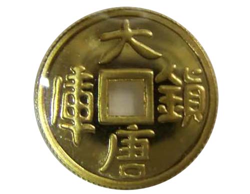 1998_Chinese_DaTang_ZhenKu_Gold_coin